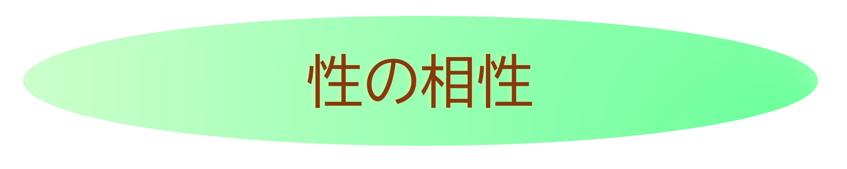 5ページ目 画像2